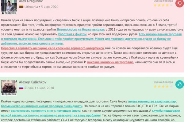 Кракен официальный сайт 2krn.cc