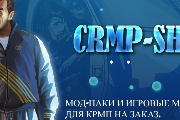 Кракен сайт аккаунт krmp.cc